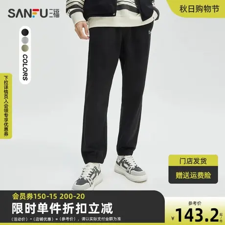 三福2023秋男士重磅抽绳运动风休闲裤 字母绣花宽松长裤472661图片