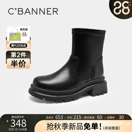 千百度女鞋秋冬新款时装靴气质通勤中筒瘦瘦靴显瘦短靴子厚底增高图片