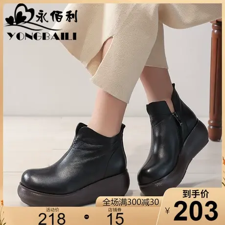 2023秋冬新款真皮厚底短靴女秋冬松糕底复古休闲防水台单靴女靴商品大图