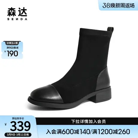 森达弹力靴女冬季商场同款时尚拼接尖头休闲中筒靴SFW01DZ3图片