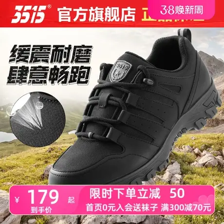 3515强人正品秋季新款时尚休闲鞋防滑耐磨软底透气户外运动跑步鞋商品大图