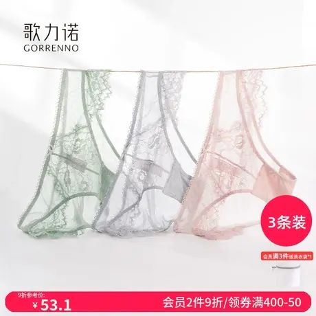 歌力诺蕾丝性感内裤女士纯欲超薄火辣低腰抗菌底裤透气网纱短裤头商品大图