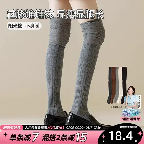 六只兔子过膝袜子女春夏季透气显瘦腿轻肤柔软防下滑高筒长腿袜图片