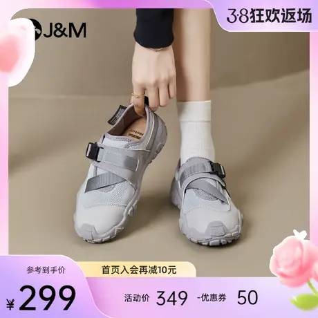 jm快乐玛丽婚鞋女2024春季新款户外登山鞋休闲魔术贴大头丑萌鞋女图片