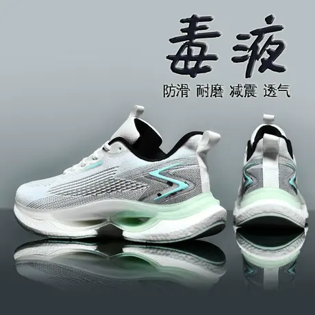 男鞋夏季2024新款潮牌百搭春秋运动休闲跑步超轻减震厚底老爹潮鞋图片