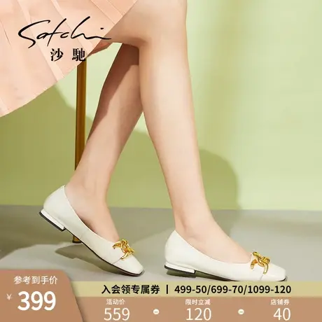 沙驰女鞋春秋季新款休闲平底单鞋方头仙女风小皮鞋浅口真皮奶奶鞋图片