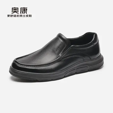 【门店发货】【万步系列】奥康男鞋 真皮休闲一脚蹬舒适商务皮鞋商品大图