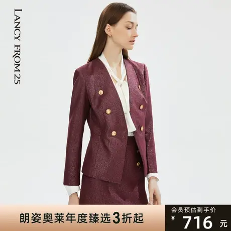 朗姿奥莱V领修身女士通勤商务秋季新款西装专柜酒红色图片