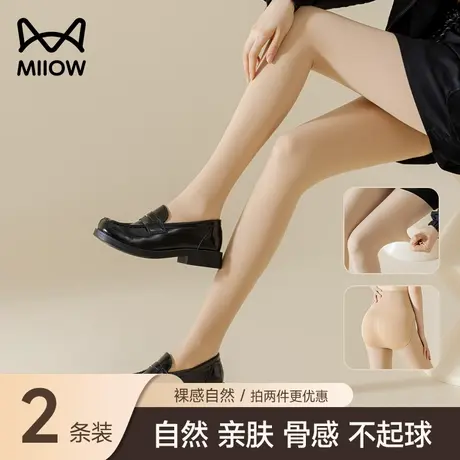 猫人光腿神器女丝袜春秋裸感逼真防勾丝秋冬季加厚肉色打底连裤袜商品大图