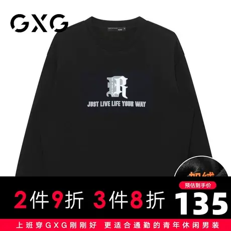 【新品】GXG男装【保暖防风】23冬季时尚百搭印花圆领加绒卫衣商品大图