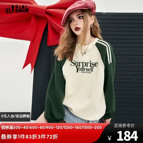 妖精的口袋插肩圆领卫衣女2024年早春新款学院风百搭显瘦绿色卫衣商品大图