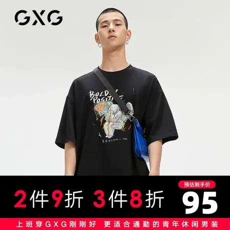 【新款】GXG男装 2021夏稀奇艺术联名休闲青年印花T恤GC144854E图片