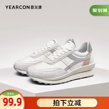 意尔康女鞋官方旗舰店运动休闲鞋女厚底潮流街拍单鞋断码outlets商品大图