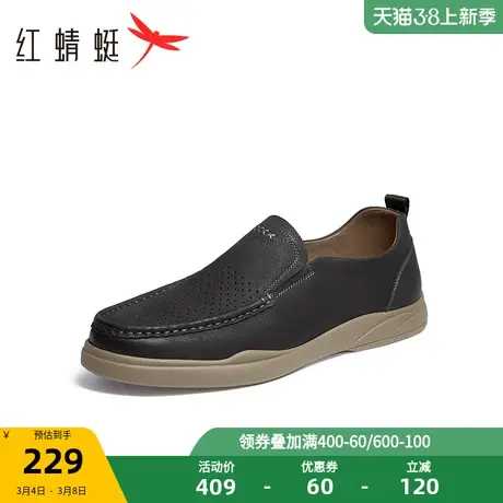 红蜻蜓打孔休闲皮鞋2023夏季新款男鞋一脚蹬轻便男士皮鞋透气单鞋商品大图