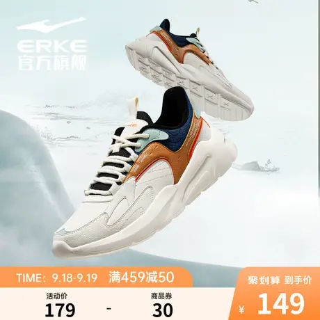 巴山鸿星尔克男鞋2023年新款运动鞋轻便软底减震防滑皮面休闲鞋商品大图