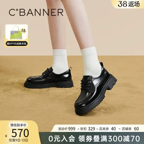 千百度厚底JK小皮鞋春季新款增高乐福鞋女漆皮轻盈真皮通勤舒适图片