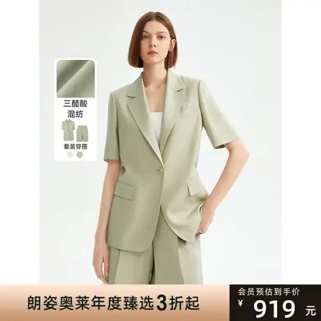 朗姿法式气质高级感修身西装外套职业通勤西服上衣2023年夏季新款商品大图