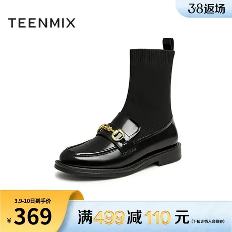 天美意休闲平底乐福弹力靴袜靴女鞋子瘦瘦靴短靴子冬新款NFZ11DZ3图片