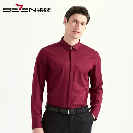 【清仓】柒牌男装长袖衬衫商务休闲翻领男士衬衣舒适纯色婚庆长衬图片
