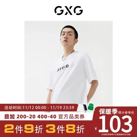 GXG男装[新尚]夏季新品商场同款城市观星者系列短袖T恤商品大图