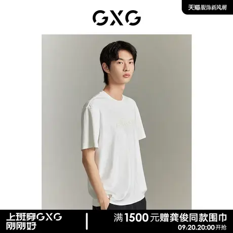 GXG男装 商场同款仿麂皮休闲短袖T恤 2023年秋季新品GEX14415113商品大图