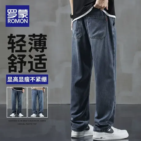 罗蒙冰丝牛仔裤男夏季薄款宽松直筒阔腿男士长裤潮牌工装休闲裤子图片