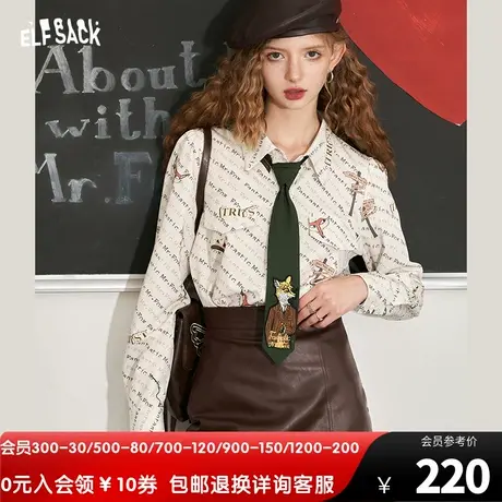 【送领带】妖精的口袋正肩长袖衬衫女2023秋季新款印花防晒衬衣潮图片