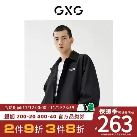 GXG男装【生活系列】[新尚]秋季新品商场同款公园系列黑色夹克商品大图
