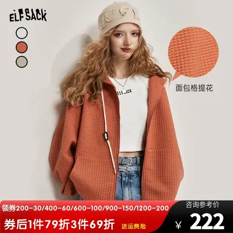 妖精的口袋运动休闲连帽外套女2023秋季新款美式复古针织短外套潮商品大图