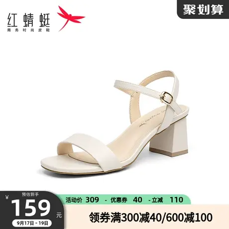 红蜻蜓夏季粗跟一字带扣凉鞋女方头露趾时装凉鞋女高跟鞋图片