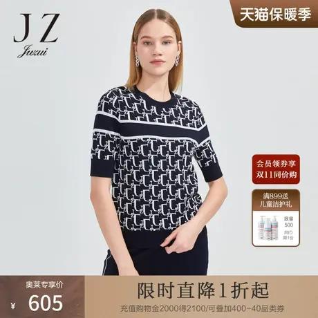 JZ玖姿简约套头设计感单上衣女装2023春季字母条纹针织衫商品大图