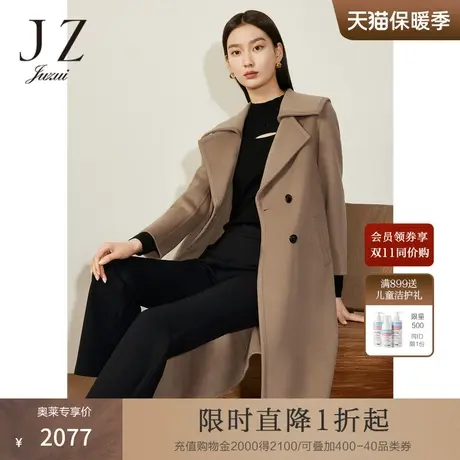 JZ玖姿绵羊毛大衣2022冬季新款休闲通勤毛呢外套黑色中长款图片