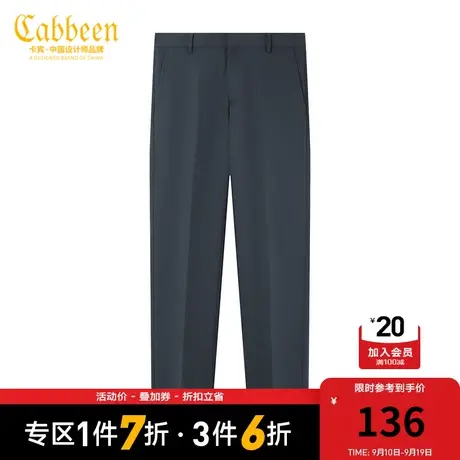 卡宾男装休闲直筒西裤舒适简约垂感长裤通勤J图片