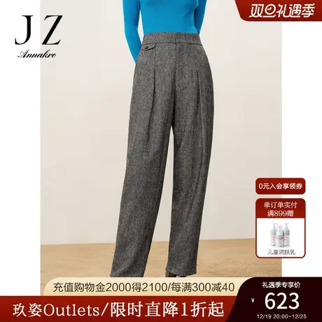 玖姿安娜蔻优雅复古老钱风休闲保暖哈伦裤长裤女2023冬季新款图片