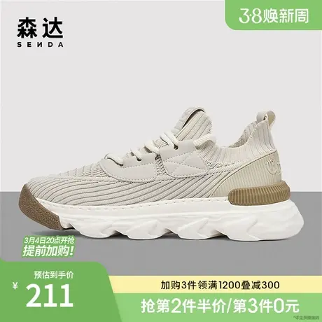 森达舒适透气运动鞋男户外潮流男士织物厚底增高休闲鞋ZY310BM3图片