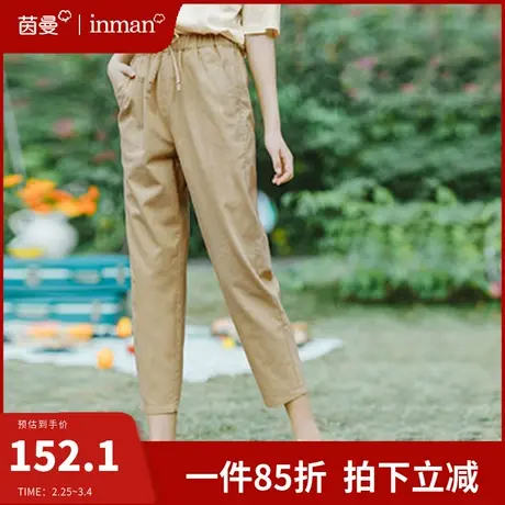茵曼旗舰店清仓棉麻休闲裤女裤2024新款直筒宽松显瘦阔腿裤七分裤商品大图