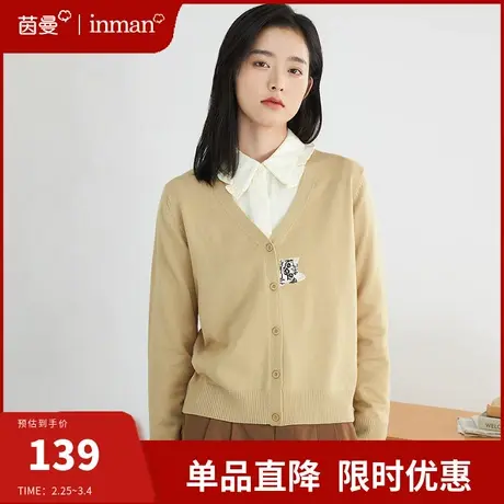 茵曼针织开衫毛衣女宽松外穿短款上衣2024春装新款慵懒风薄款外套图片