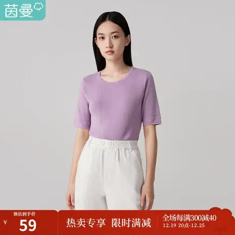 【商场同款】茵曼2023春装新款提花袖口简约圆领套头针织毛衣百搭图片