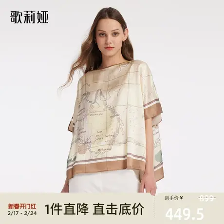 歌莉娅春秋季新款设计感花蝴蝶袖高端真丝宽松上衣女193V3C03A图片