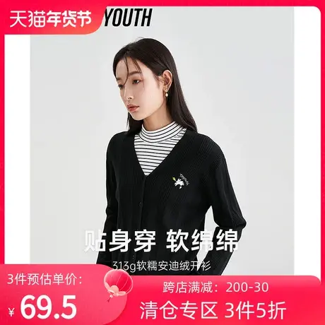 TOYOUTH初语针织衫女冬季新款韩系复古显瘦遮肉v领叠穿开衫商品大图