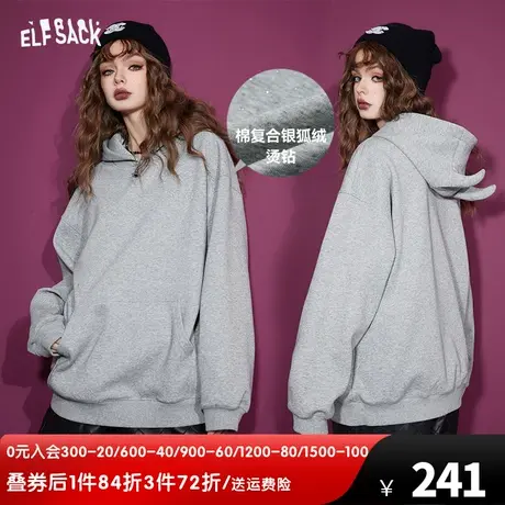 妖精的口袋宽松连帽加绒卫衣女2023冬季新款烫钻设计感套头上衣图片