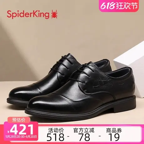 蜘蛛王皮鞋男春季软底透气英伦商务休闲正装新郎结婚真皮男士鞋子商品大图