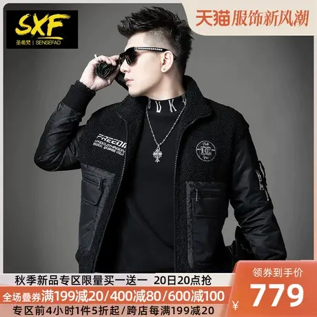 SXF圣希梵外套男冬季 仿羊羔绒欧货潮牌刺绣夹棉翻领工装男士夹克商品大图