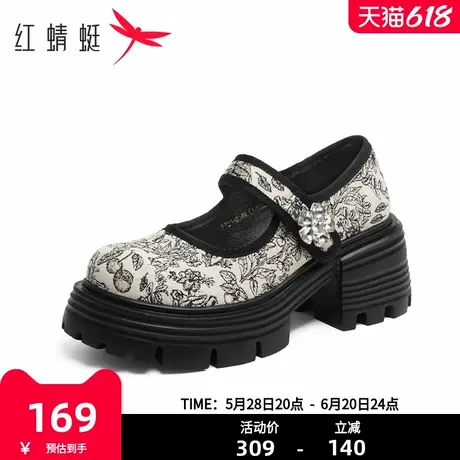 红蜻蜓国潮风厚底粗跟玛丽珍鞋2025新款一字带女鞋复古新中式单鞋图片