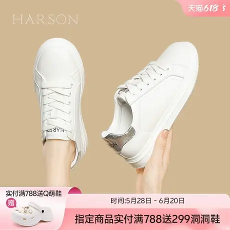 哈森小白鞋女鞋2025春季新款爆款平底百搭轻便舒适时尚板鞋运动鞋商品大图