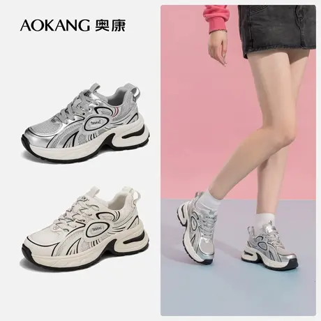 【太空银老爹鞋】奥康女鞋新款时尚休闲增高运动厚底女鞋商品大图