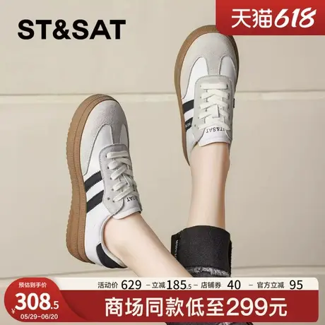 星期六真皮复古厚底德训鞋女新款时尚休闲运动板鞋百搭小白鞋商品大图