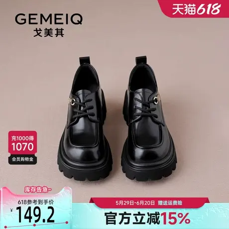戈美其松糕厚底乐福鞋女2025春季新款高跟英伦风单鞋赫本风小皮鞋商品大图