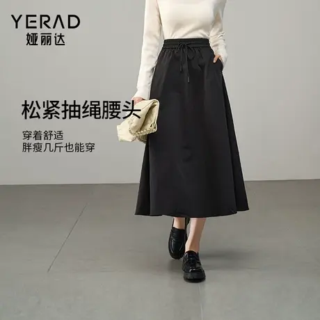 娅丽达黑色半身裙休闲长裙女2025年春季新款白色裙子高腰a字半裙图片