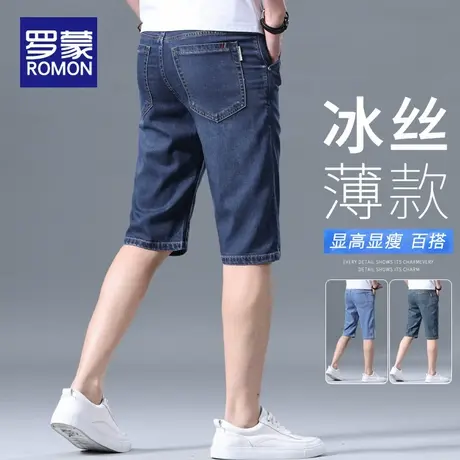 罗蒙冰丝牛仔短裤男士夏季薄款宽松直筒5分裤子潮牌休闲五分中裤商品大图